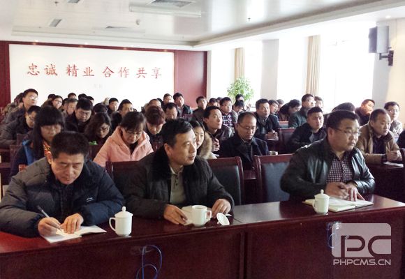 公司邀请省厅专家开展专题讲座