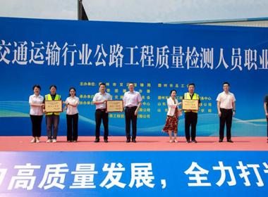 公司在德州市技能竞赛中再获佳绩